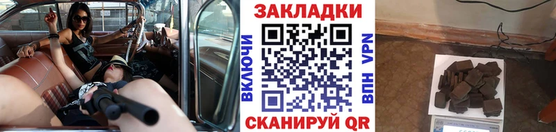 Где можно купить наркотики Кувшиново Бошки Шишки  МЕФ  Cocaine  OMG онион  Гашиш  Псилоцибиновые грибы 