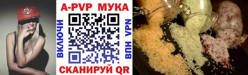 Alpha PVP СК  купить наркотик  Кувшиново 