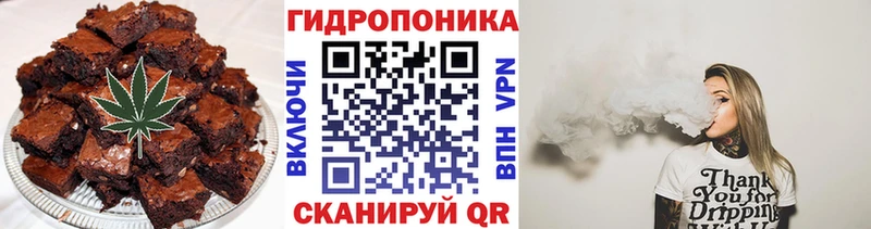 где можно купить   Кувшиново  Еда ТГК марихуана 