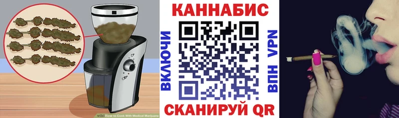 Cannafood конопля Кувшиново