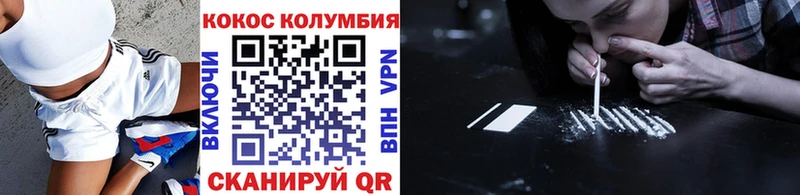 Кокаин Эквадор  Кувшиново 