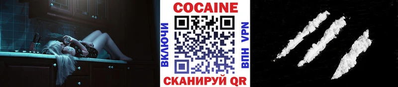 КОКАИН Боливия Кувшиново