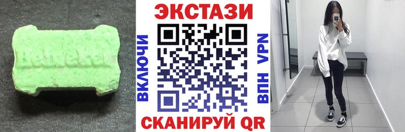 Экстази TESLA KRAKEN ТОР Кувшиново где можно купить