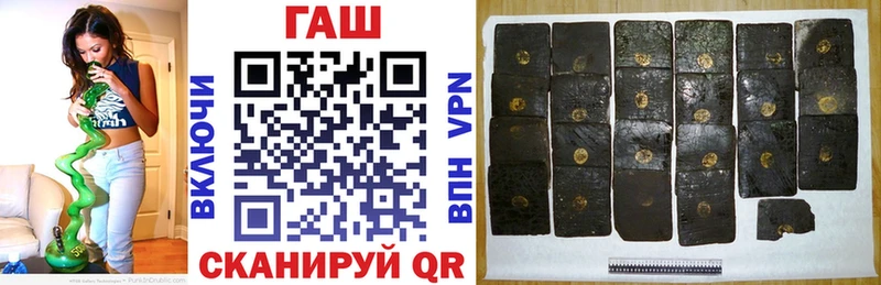 blacksprut зеркало Кувшиново ГАШ хэш