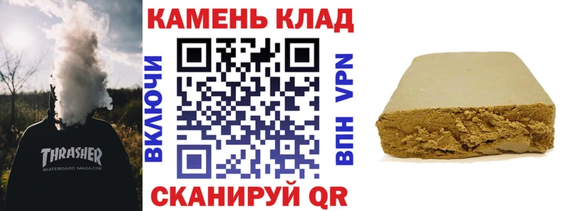 Гашиш Изолятор Кувшиново