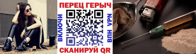 kraken маркетплейс  Кувшиново  ГЕРОИН хмурый  наркошоп 