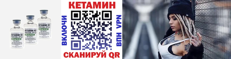 продажа наркотиков  Кувшиново  Кетамин ketamine 