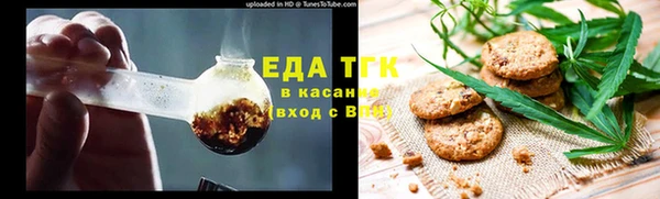 мефедрон Алзамай