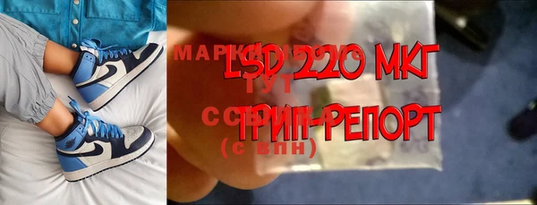 мефедрон Алзамай