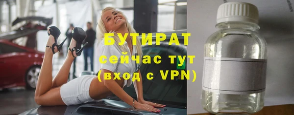 бошки Абдулино