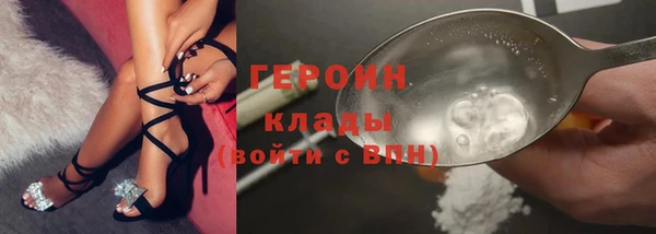 сатива Саяногорск