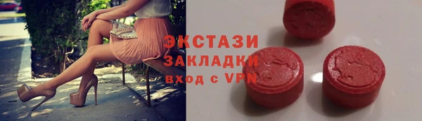 COCAINE Алексеевка