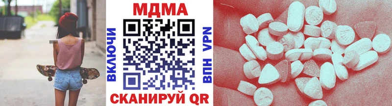 МДМА кристаллы  Кувшиново 