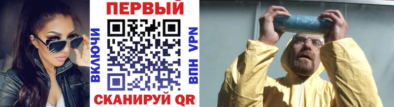 KRAKEN онион  Кувшиново  Метамфетамин винт 