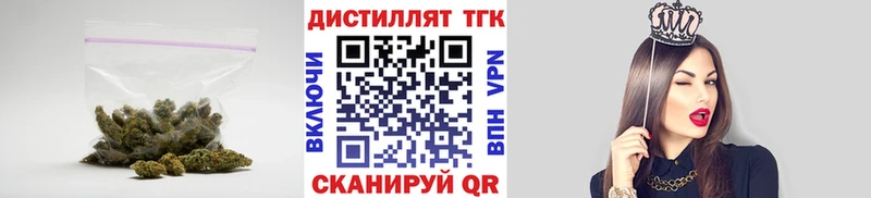 ТГК Wax  цены   Кувшиново 