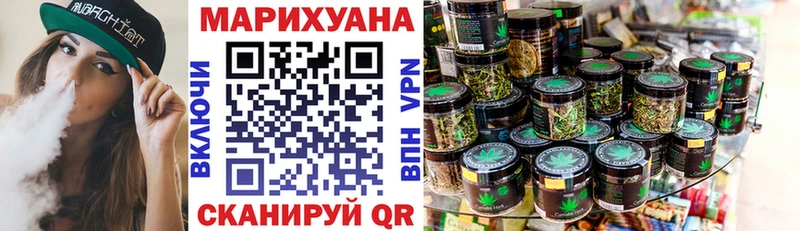МАРИХУАНА SATIVA & INDICA Кувшиново